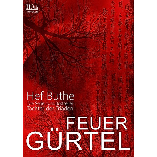 Feuergürtel, Hef Buthe