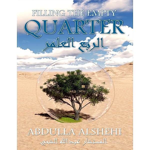 Filling the Empty Quarter: Declaring a Green Jihad On the Desert, Abdulla Alshehi