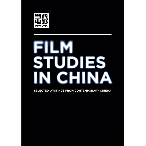 Film Studies in China