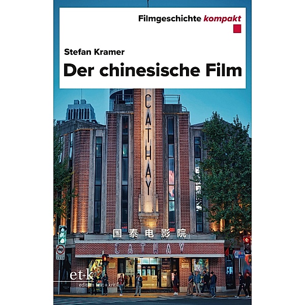 Filmgeschichte kompakt - Der chinesische Film / Filmgeschichte kompakt, Stefan Kramer