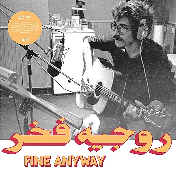 Fine Anyway (Lp+Mp3) (Vinyl), Roger Fakhr