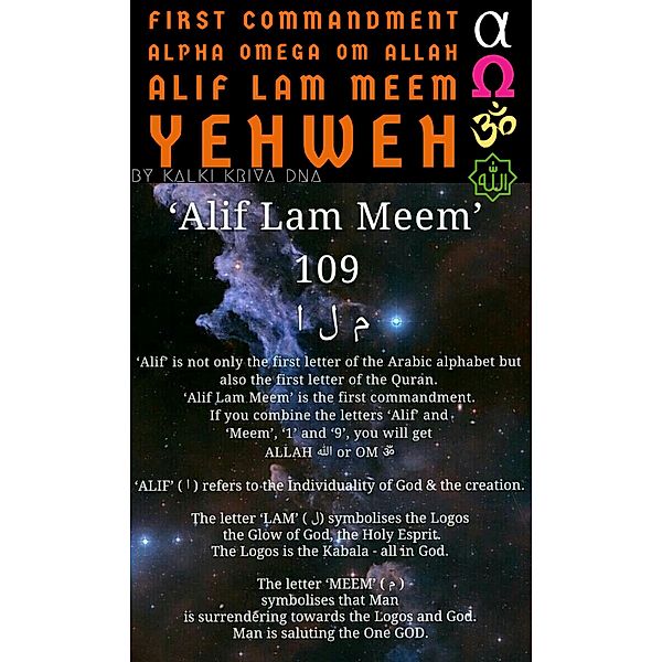 First Commandment Alpha Omega Om Allah Alif Lam Meem Yehweh, Kalki Kriva Dna