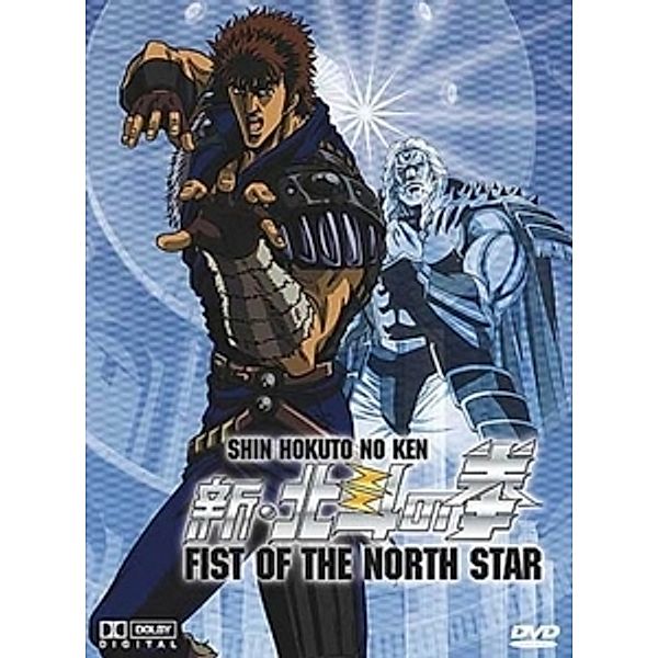 Fist of the North Star, Vol. 01, Buronson, Tetsuo Hara