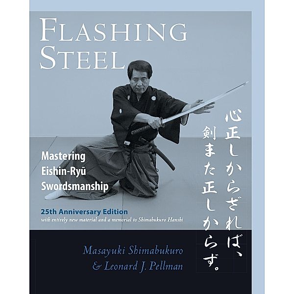 Flashing Steel, 25th Anniversary Edition, Masayuki Shimabukuro, Leonard Pellman