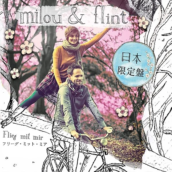 Flieg Mit Mir-Japan Edit., Milou & Flint