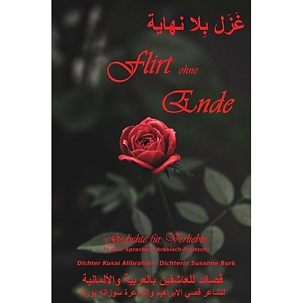 Flirt ohne Ende, Dichter Kusai Alibrahim, Dichterin Susanne Burk