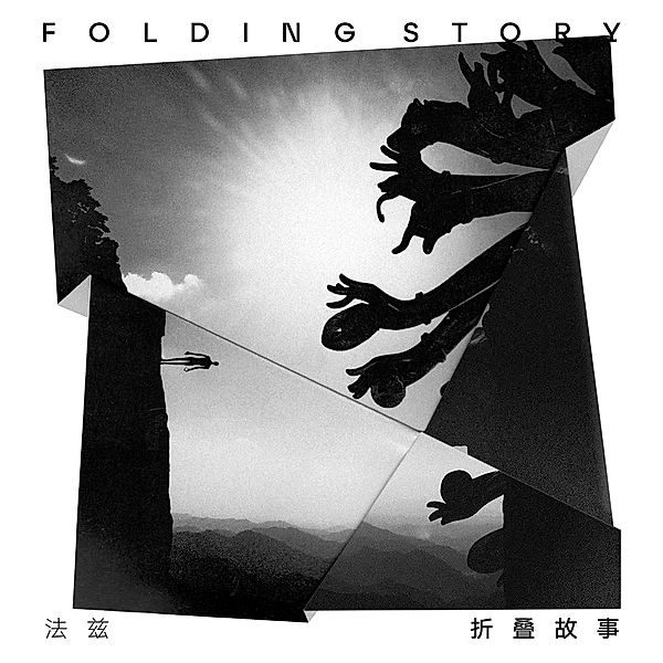 Folding Story, Fazi