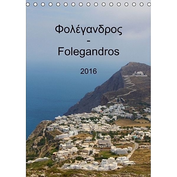 Folegandros 2016 (Tischkalender 2016 DIN A5 hoch), NiLo