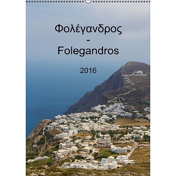 Folegandros 2016 (Wandkalender 2016 DIN A2 hoch), NiLo