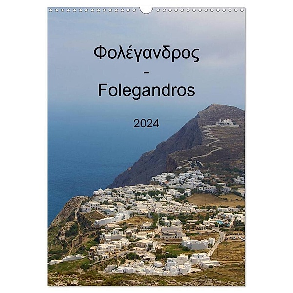 Folegandros 2024 (Wandkalender 2024 DIN A3 hoch), CALVENDO Monatskalender, NiLo