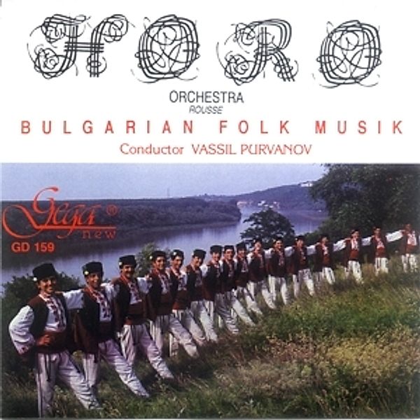 Folk Dances, Horo Orchestra