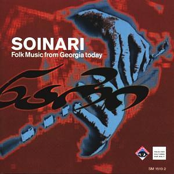 Folk Music From Georgia Today, Soinari