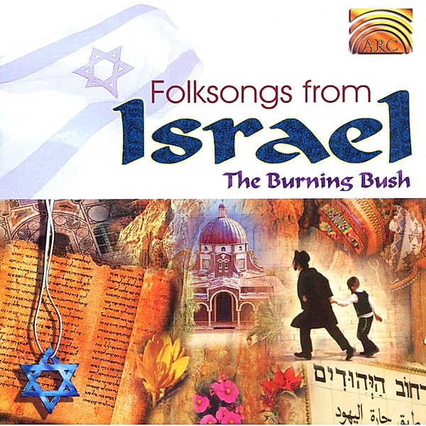 Folksongs From Israel, The Burning Bush
