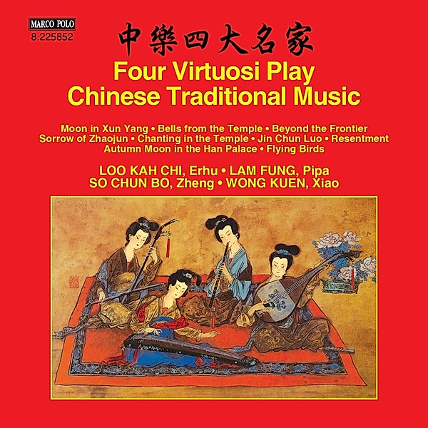 Four Virtuosi Play Chinese Traditional Music, Loo Kah Chi, Lam Fung, SO Chun Bo, Wong Kuen