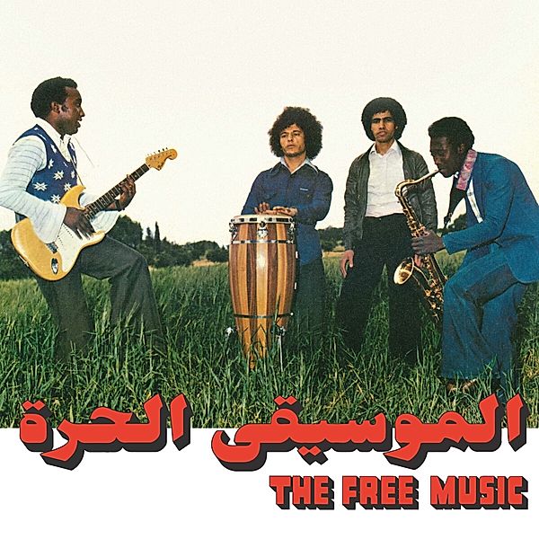 Free Music (Part 1) (Vinyl), The Free Music & Najib Alhoush