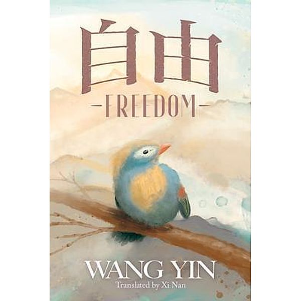 Freedom / Terror House Press, LLC, Wang Yin