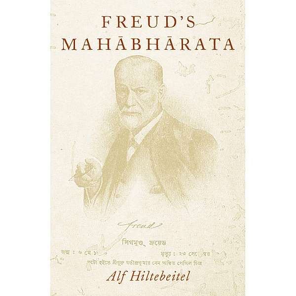 Freud's Mahabharata, Alf Hiltebeitel
