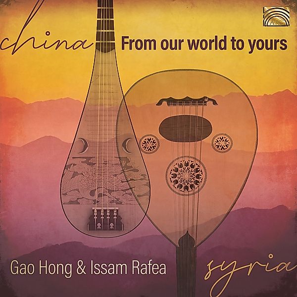 From Our World To Yours, Gao Hong, Issam Rafea