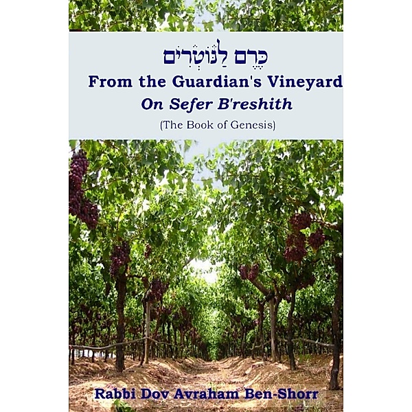 From the Guardian's Vineyard on Sefer B'Reshith : (The Book of Genesis), Dov Rabbi Dov Avraham Ben-Shorr