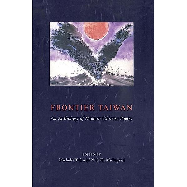 Frontier Taiwan / Modern Chinese Literature from Taiwan
