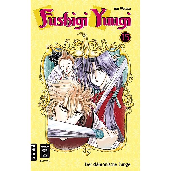 Fushigi Yuugi 15, Yuu Watase