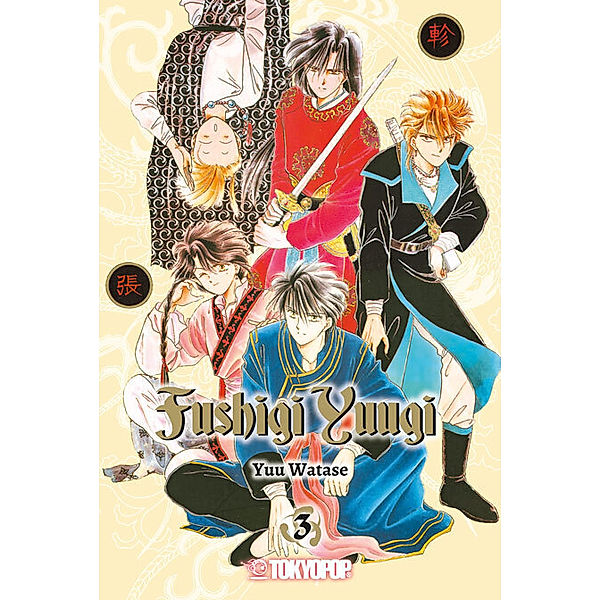 Fushigi Yuugi 2in1 03, Yuu Watase