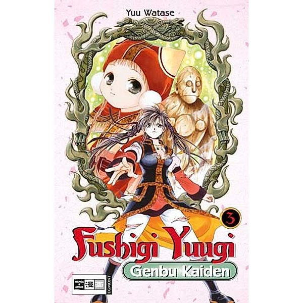 Fushigi Yuugi Genbu Kaiden, Yuu Watase