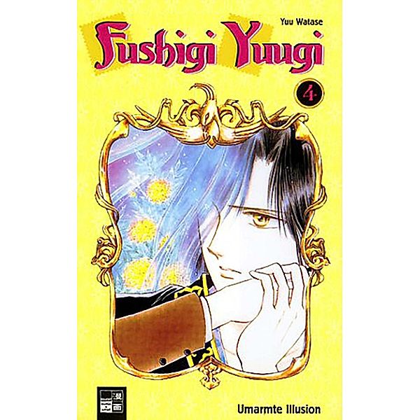 Fushigi Yuugi - Umarmte Illusion, Yuu Watase