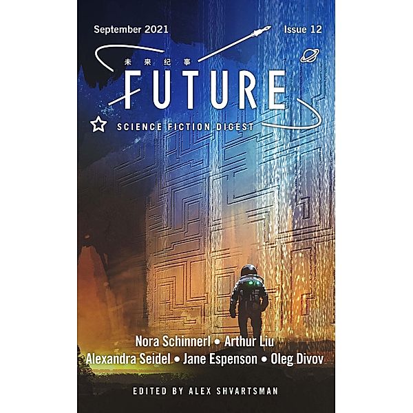 Future Science Fiction Digest Issue 12 / Future Science Fiction Digest, Alex Shvartsman, Oleg Divov, Alexandra Seidel, Jane Espenson, Arthur Liu, Nora Schinnerl