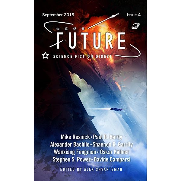 Future Science Fiction Digest Issue 4 / Future Science Fiction Digest, Alex Shvartsman, Mike Resnick, Shaenon K. Garrity, Oskar Kallner, Paul R. Hardy, Alexander Bachilo, Stephen S. Power, Davide Camparsi, Wanxiang Fegnian