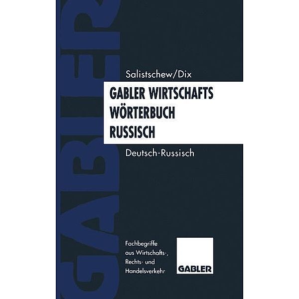 Gabler Wirtschaftswörterbuch Russisch