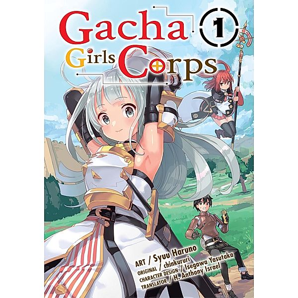 Gacha Girls Corps 1 (Gacha Girls Corps (manga), #1) / Gacha Girls Corps (manga), Chinkururi