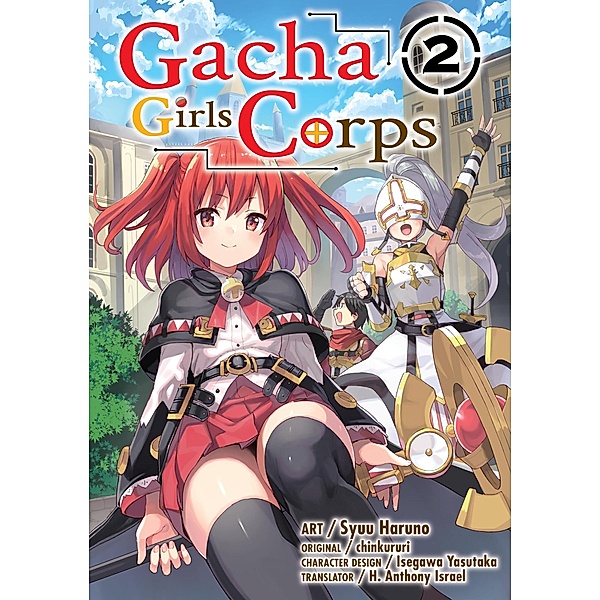 Gacha Girls Corps 2 (Gacha Girls Corps (manga), #2) / Gacha Girls Corps (manga), Chinkururi