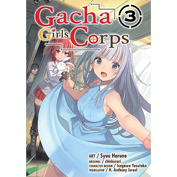 Gacha Girls Corps 3 (Gacha Girls Corps (manga), #3) / Gacha Girls Corps (manga), Chinkururi