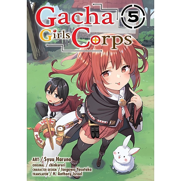 Gacha Girls Corps 5 (Gacha Girls Corps (manga), #5) / Gacha Girls Corps (manga), Chinkururi