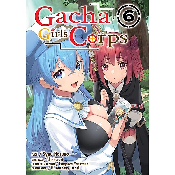Gacha Girls Corps 6 (Gacha Girls Corps (manga), #6) / Gacha Girls Corps (manga), Syuu Haruno