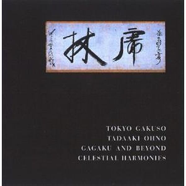 Gagaku and Beyond, Tokyo Gakuso, Tadaaki Ohno