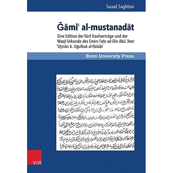 Gami' al-mustanadat / Mamluk Studies