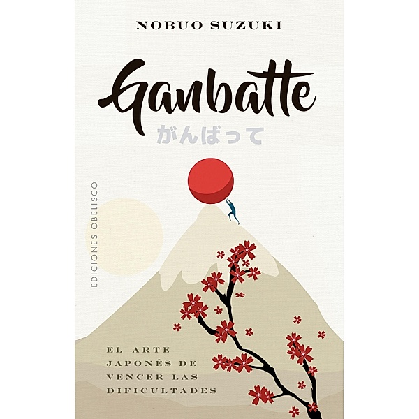 Ganbatte / Digitales, Nobuo Suzuki