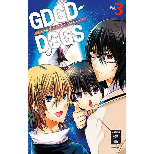 GDGD Dogs Bd.3, Ema Toyama