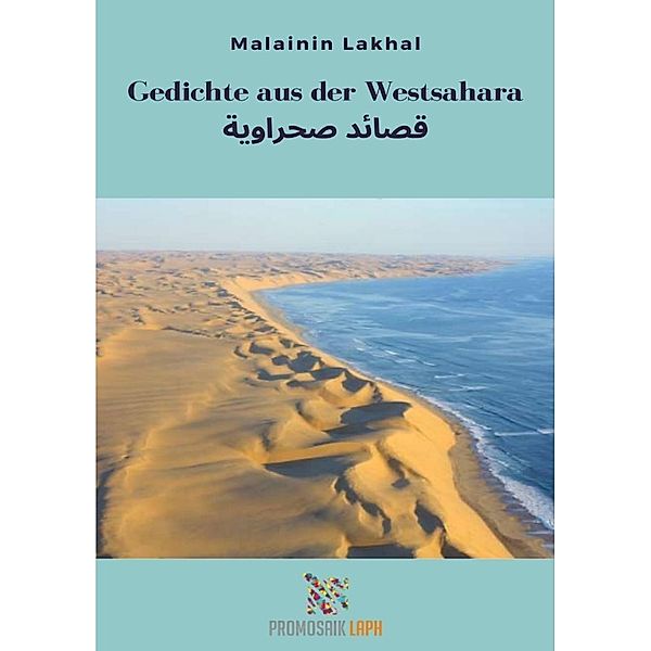 Gedichte aus der Westsahara, Malainin Lakhal