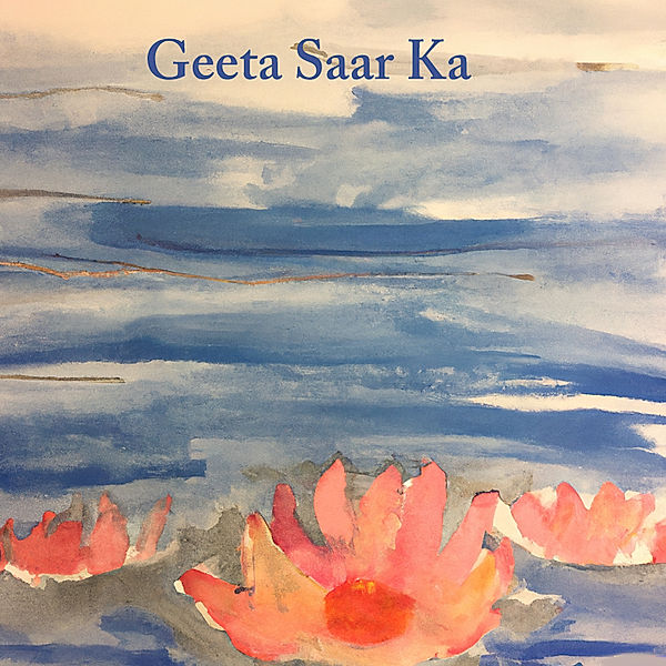 Geeta Saar Ka, Brahma Kumaris