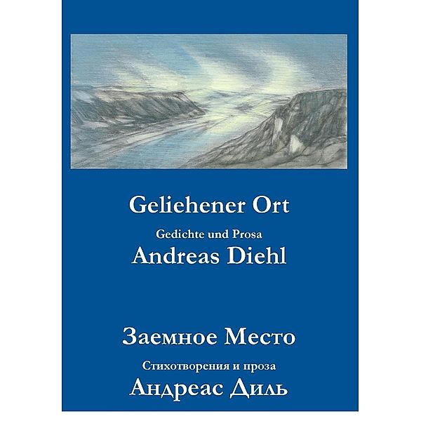 Geliehener Ort, Andreas Diehl