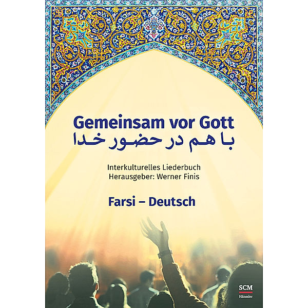 Gemeinsam vor Gott