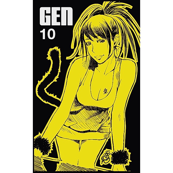GEN #10 / GEN Manga Entertainment Inc., Gunya Mihara