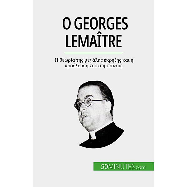 ¿ Georges Lemaître, Pauline Landa