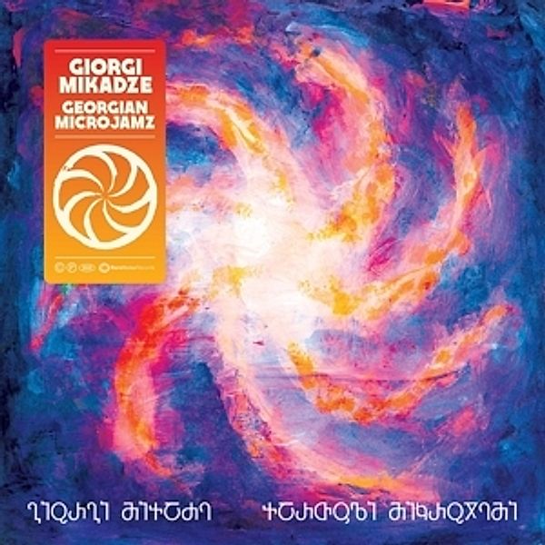 Georgian Microjamz (Vinyl), Giorgi Mikadze, David Fiuczynski, Andreou Panagiotis