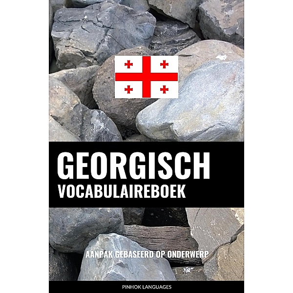 Georgisch vocabulaireboek, Pinhok Languages