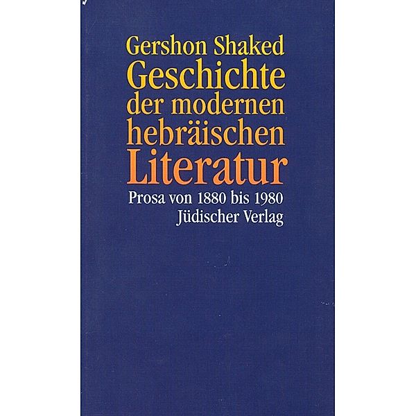Geschichte der modernen hebräischen Literatur, Gershon Shaked