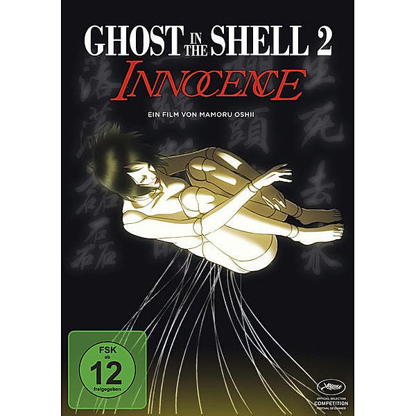 Ghost in the Shell 2 - Innocence, Diverse Interpreten